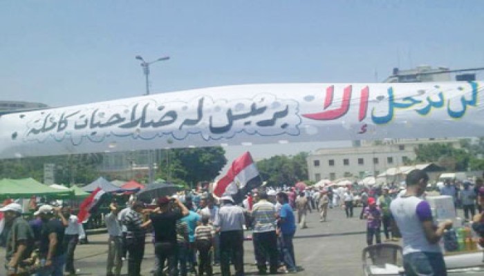 المعهد المصري الديمقراطي: لن نقبل إلا أن يكون رئيسنا بصلاحيات كاملة