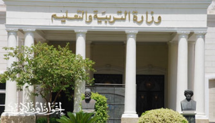 "التعليم" تنفي تخصيص لجنة خاصة لنجل رئيس الجمهورية