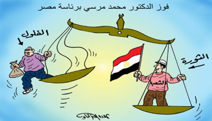 أحزاب الفيوم: فوز الرئيس مرسي بداية تحول مصر للديمقراطية