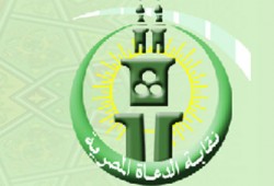 نقابة الدعاة تهنئ الأمة بفوز د. مرسي برئاسة مصر الثورة