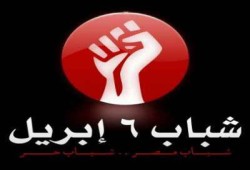 6 أبريل بـ"أسيوط" تعلن مشاركتها في مظاهرات جمعة الإصرار