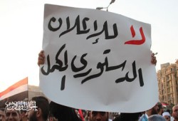 "الوول ستريت جورنال": دستور "العسكري" أشبه بانقلاب العسكر في تركيا