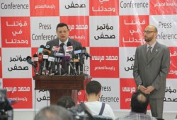 مؤتمر صحفي لإعلان النتائج التفصيلية لفوز د. مرسي رئيسًا لمصر
