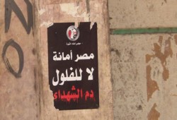 ضبط سيدة تدفع 400 جنيه لناخبين بالإسماعيلية للتصويت لـ"شفيق"