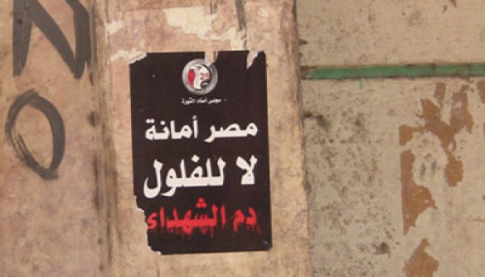 ضبط سيدة تدفع 400 جنيه لناخبين بالإسماعيلية للتصويت لـ"شفيق"