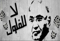 أتباع شفيق يواصلون الانتهاكات بمنشأة القناطر