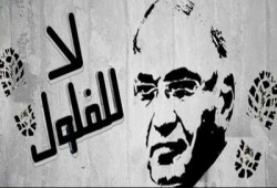 أحد أنصار شفيق يتعدى على مندوب لـ د. مرسي بأبو النمرس