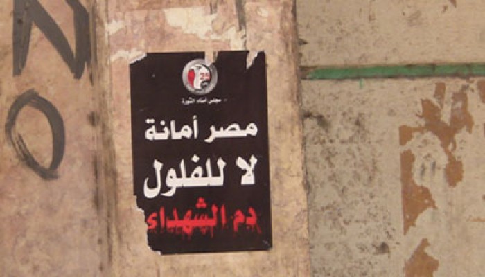 استئناف التصويت بلجنة توقفت ساعتين بأسيوط.. وتجاوزات للفلول