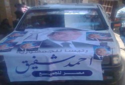 القبض على اثنين من أنصار "شفيق" وطرد مندوب بالزقازيق