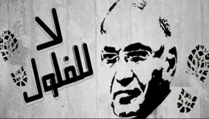 أتباع الفلول يحاولون تشويه الإخوان و6 أبريل في الهرم