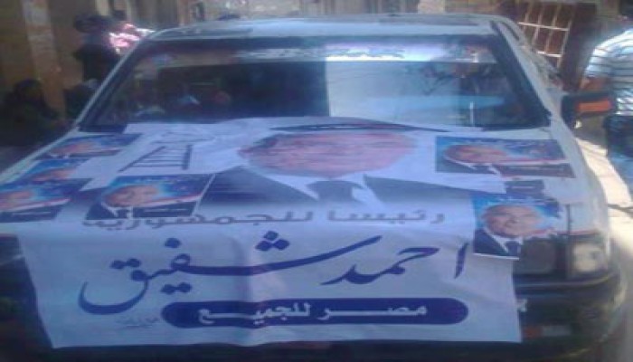 500 جنيه ثمن الصوت لمرشح الفلول بدار السلام