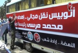 سيارة النهضة تجوب شوارع القلج لدعم مرشح الثورة