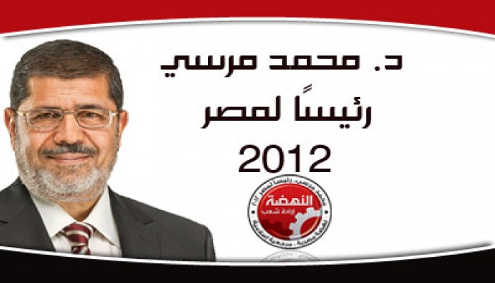 حملة عمرو موسى ورابطة أبناء الفيوم تعلنان دعمهما لمرسي ضد الفلول