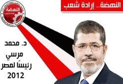 مرسي يكتسح مرشح الفلول بـ60 صوتًا في روسيا