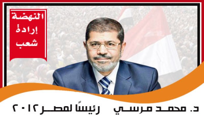 غدًا.. د. مرسي يلتقي رموز الغربية