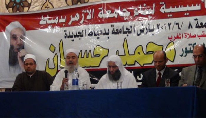 الشيخ حسان رئيسًا شرفيًّا لجامعة الأزهر بدمياط