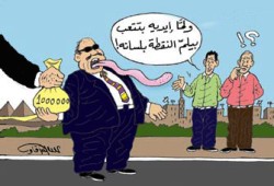 في الغربة