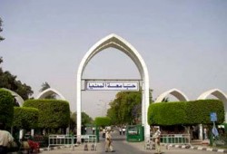 إحالة 9 طلاب إلى التحقيق بجامعة المنيا بسبب الغش