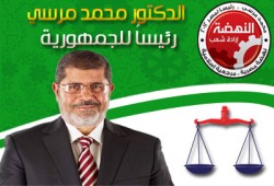 أسيوط.. فعاليات مكثفة لدعم مرسي بساحل سليم