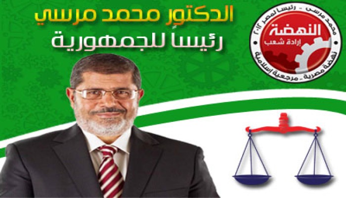أسيوط.. فعاليات مكثفة لدعم مرسي بساحل سليم