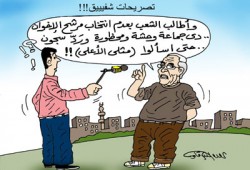 الشارع وكلمة شفيق.. خطاب المخلوع وغباء القذافي