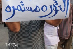 "طلاب مصر" يدعون لاستمرار الثورة