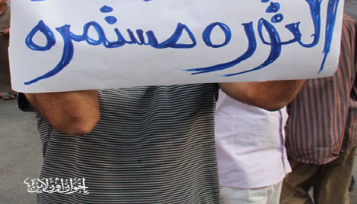 "طلاب مصر" يدعون لاستمرار الثورة