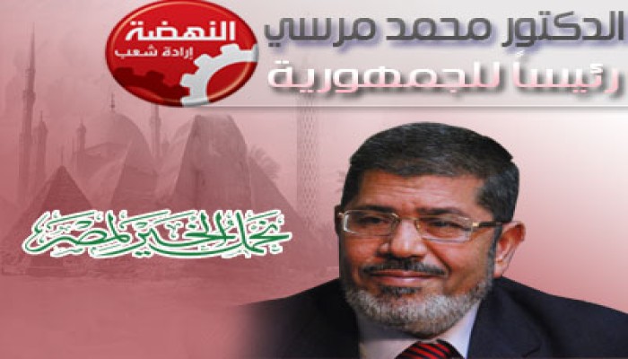 تحالف ثوار مصر: دعم مرسي يضمن القصاص من القتلة