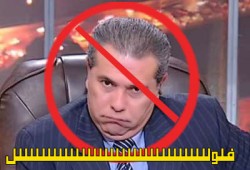 فضائية توفيق عكاشة.. لسان الفلول