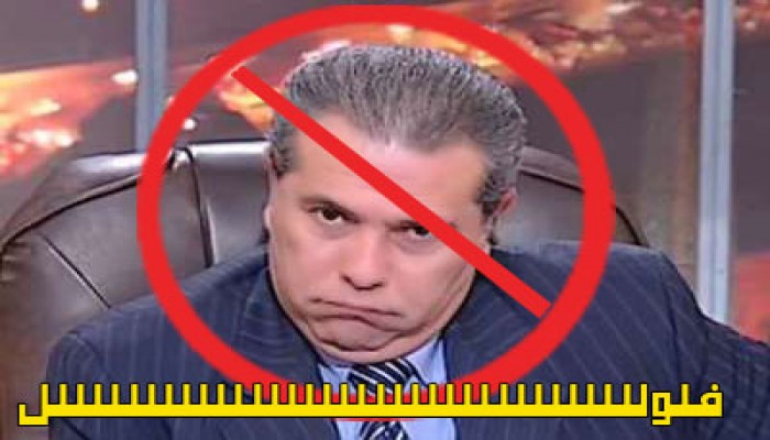 فضائية توفيق عكاشة.. لسان الفلول