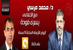 اليوم.. د. مرسي ضيف برنامج "آخر كلام"