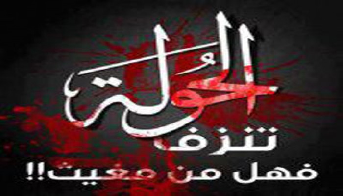 اليابان وأمريكا تطردان دبلوماسيين سوريين احتجاجًا على مذبحة "الحولة"