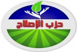 حزب الإصلاح السلفي يعلن دعم د. مرسي لإنقاذ مصر