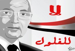 4 أحزاب تجتمع لتأييد شفيق في جولة الإعادة!!