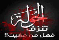 أستراليا تطرد القائم بالأعمال السوري ردًّا على مذبحة الحولة