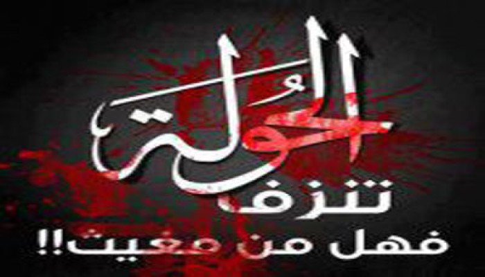 أستراليا تطرد القائم بالأعمال السوري ردًّا على مذبحة الحولة