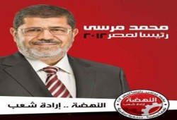 حملة د. العوا تؤيد مرسي وتنضم لحملته بالمنيا