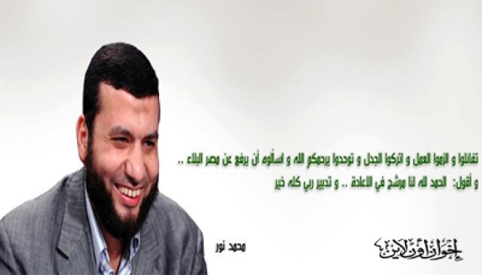 المتحدث باسم النور: "الحمد لله لنا مرشح في الإعادة"