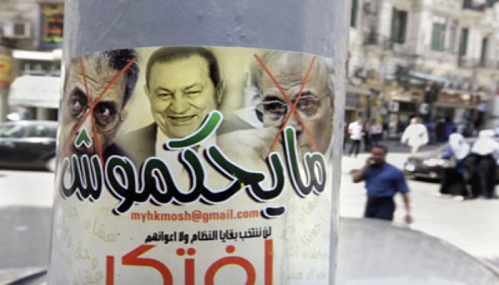 محضر ضد أنصار موسى بالإسماعيلية وسيارة المحافظة تحشد لشفيق