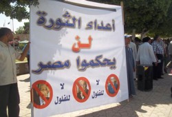 القبض على بلطجي حاول إرهاب الناخبين بالطالبية
