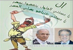 ناخبون: عزل الفلول دين في رقابنا لشهداء الثورة