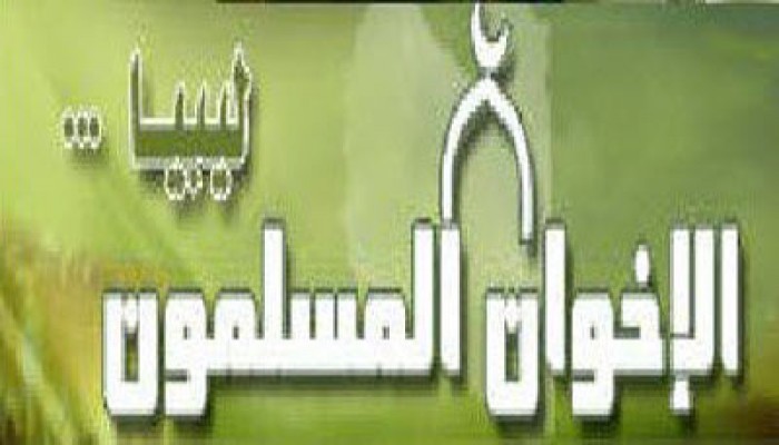 حزب العدالة الليبي يفوز بنصف مقاعد المجلس المحلي في بنغازي