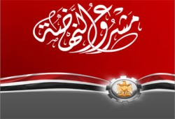 خبراء يشيدون بملف المعوقين في مشروع النهضة