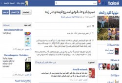 مصريون بالسعودية يواصلون دعم مرسي بالاعتكاف والدعاء