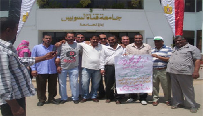 عمال جامعة القناة يحتفلون بانتصار مطالبهم