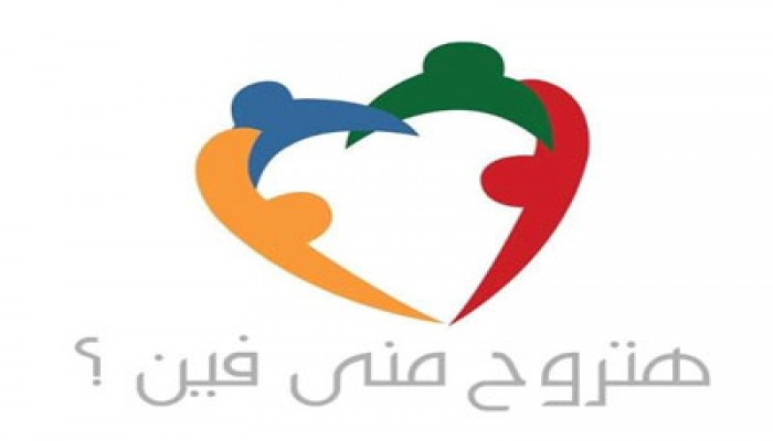 "هتروح مني فين؟!" حملة لشباب النهضة بوسط القاهرة