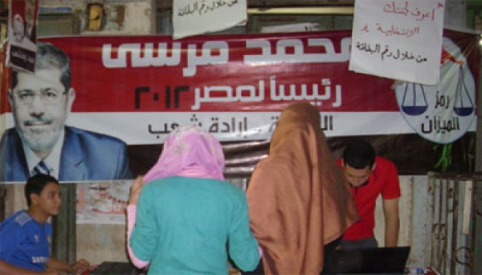 مراكز إعلامية لتعريف الناخبين بلجانهم