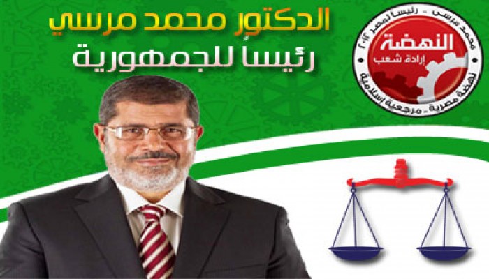 اليوم.. مؤتمر "أهل السنة والجماعة" لدعم مرسي بسيناء
