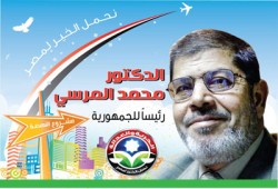 مؤتمر لدعم مرسي بحضور عودة ونشأت في أسيوط