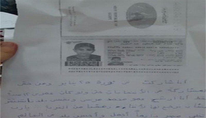 طفل مصري بالخارج يطالب بحقه في التصويت لمرسي